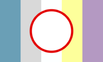 image of the objectum flag